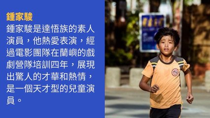 filmfestival.taipei-copy1-20200420-01:04