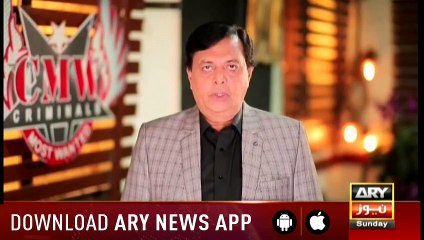 Criminals Most Wanted – 20 April 2020