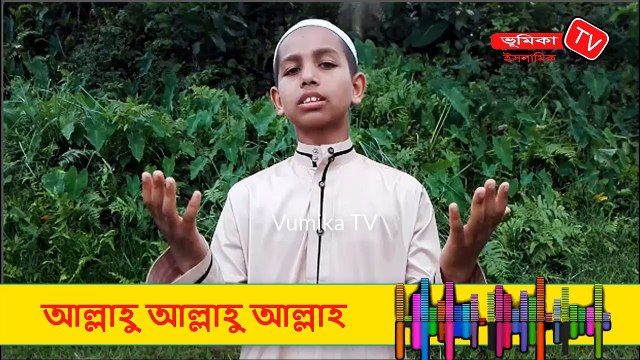 allahu allahu allahu allah hu allah