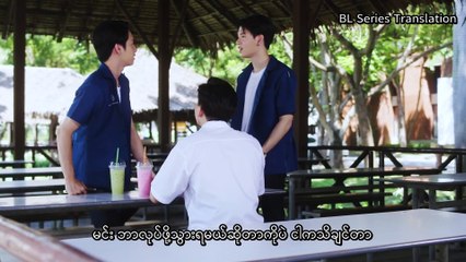 En of Love : Love Mechanics EP1