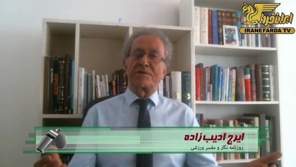 ادیب زاده:تیمور غیاثی یکی از اسطوره های فراموش نشدنی ورزش ایران است