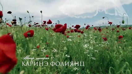 Невеста 11 серия (2020) HD