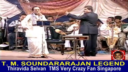 Naan Unnai Azhaikkavillai - T. M. SOUNDARARAJAN LEGEND  Live -