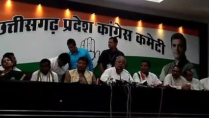 Bhupesh Baghel attack on BJP