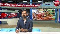 Patrika Uttar Pradesh Bulletin: देखें दिनभर की बड़ी खबरें