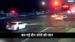 सड़क पर हुए हादसे ने ऐसे बचा ली 3 लोगों की जिंदगी, वीडियो वायरल