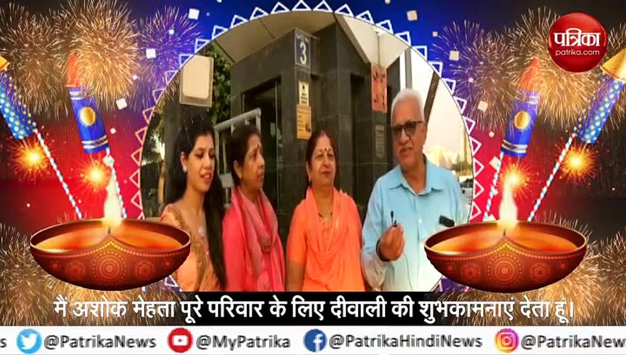 अपनों को भेजें दीवाली की शुभकामनाएं, तरीका जानने के लिए देखें वीडियो
