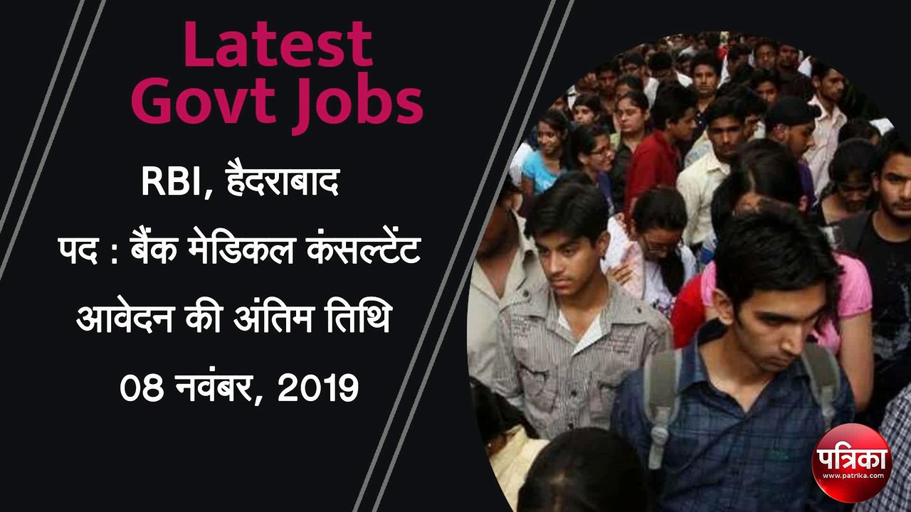 सरकारी नौकरी की चाह रखने वाले युवाओं के लिए सुन...