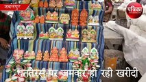 best shopping market in india for dhanteras and diwali 2019