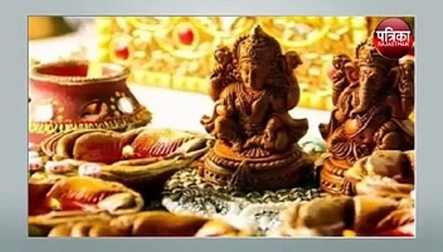 Dhanteras 2019 : खदीददारी नहीं इस वजह से भी है धनतेरस महत्वपूर्ण , आपकों भी नहीं होगा पता