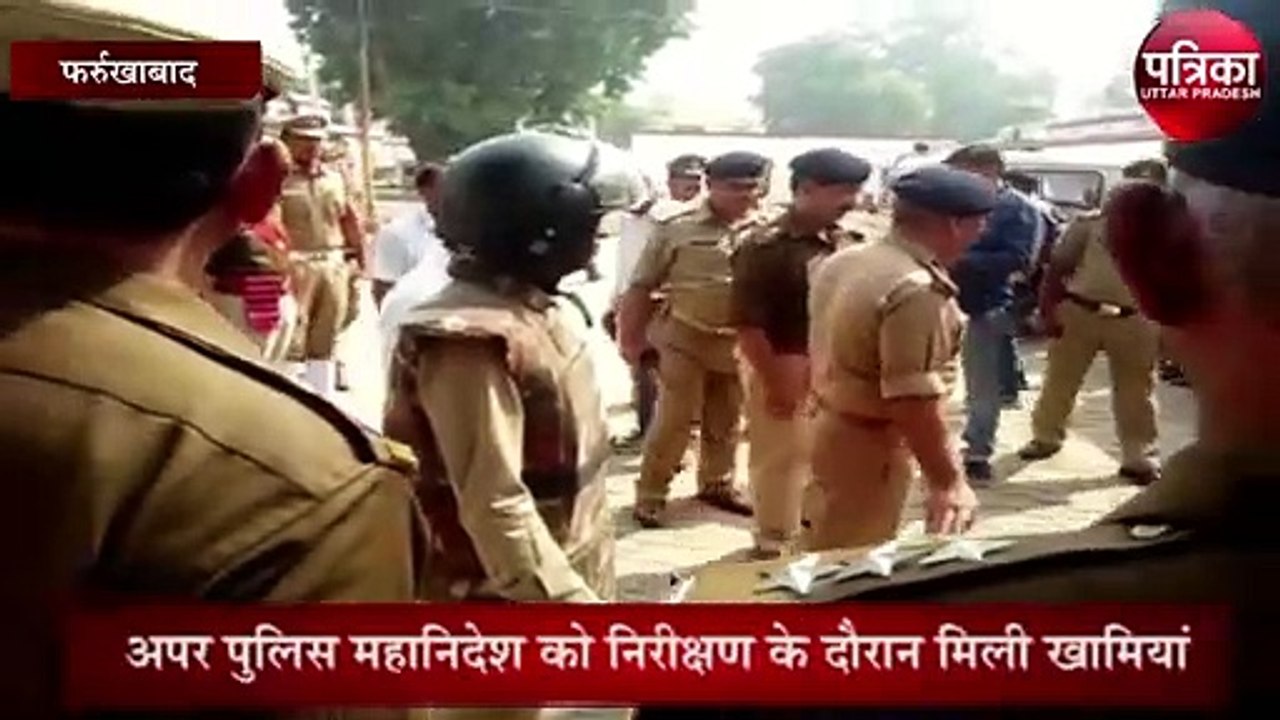 farrukhabad kk
