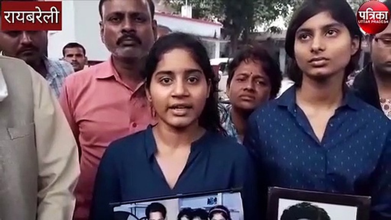 Raebareli