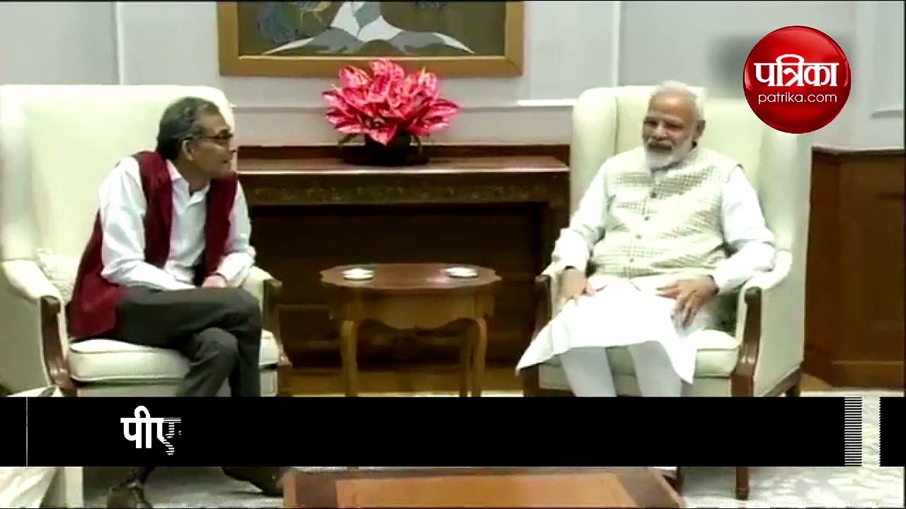 मोदी अभिजीत मुलाकात