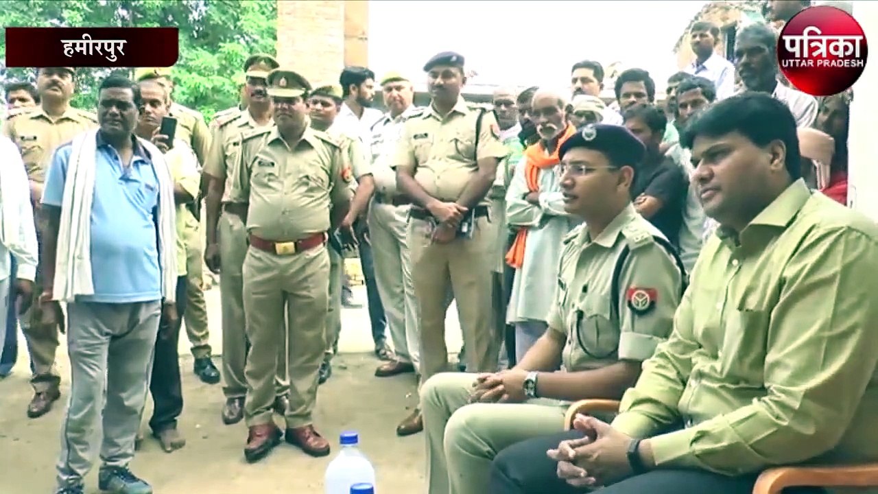 hamirpur ig