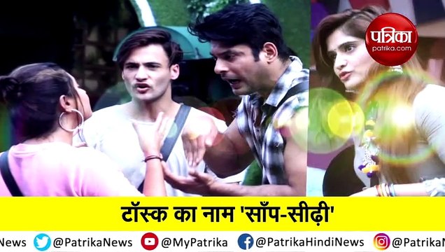 शहनाज गिल
