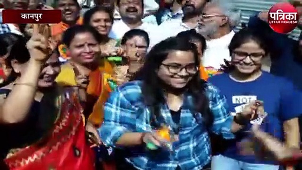 बीजेपी के गढ़ में विपक्ष नहीं लगा पाया सेंध, लगातार तीसरी बार खिला कमल का फूल