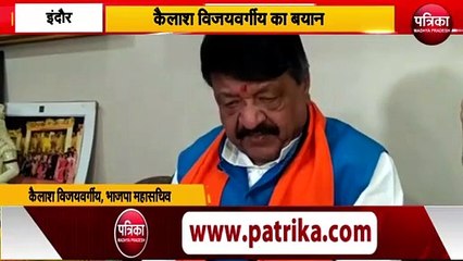 हार से भाजपा में फूट, महासचिव ने प्रबंधन पर उठाए सवाल