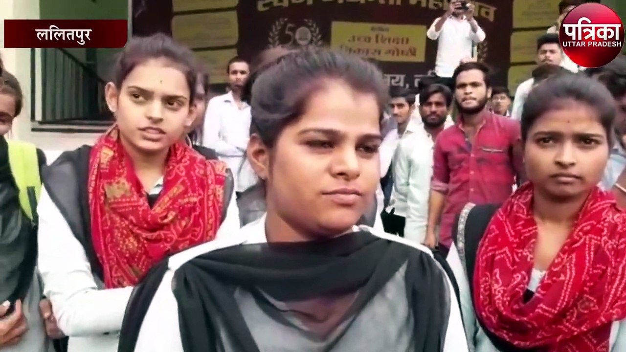 अचानक हुई फीस बढ़ोत्तरी से आक्रोशित छात्र छात्राओं ने सड़क जाम कर किया प्रदर्शन