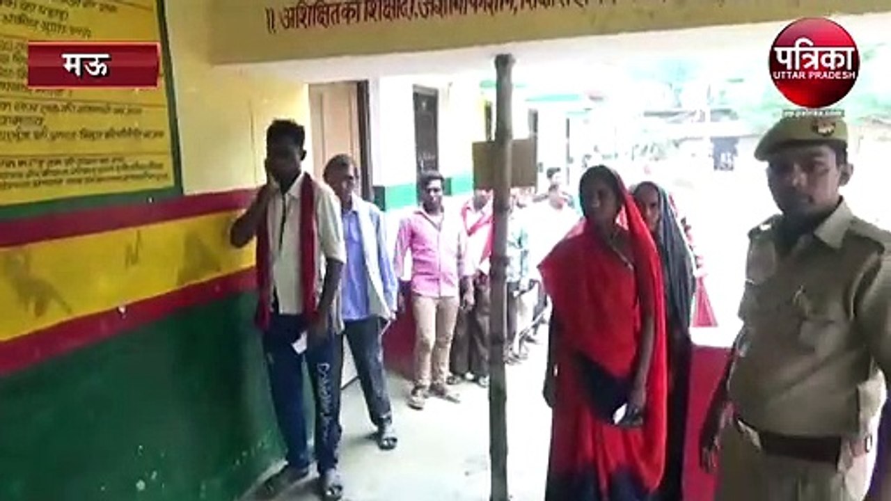 election in up