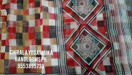 CHIRALA YOGAMBIKA HANDLOOMS