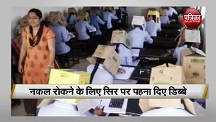 सिर पर कार्ड बोर्ड पहनकर दी परीक्षा-karnatak college