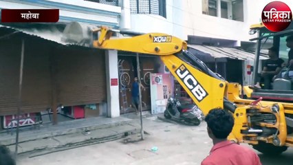 शहर में चला अतिक्रमण हटाओ अभियान,दर्जनों दुकानों से हटाया गया अतिक्रमण