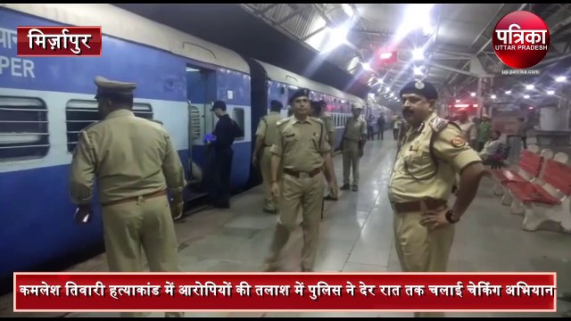 Police late night cheacking operation against Kamlesh tiwari murder