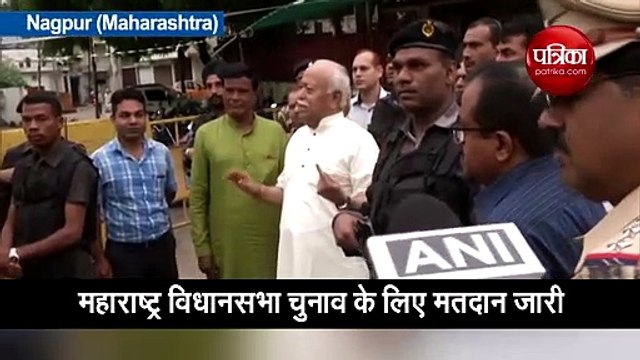 मोहन भागवत ने नागपुर में डाला वोट, बोली यह बात
