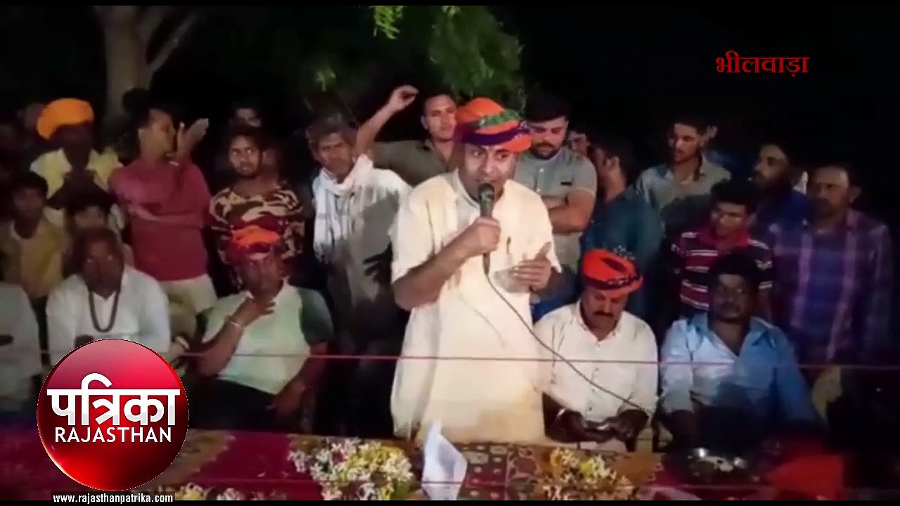 Jahazpur legislator told Modi President in bhil...