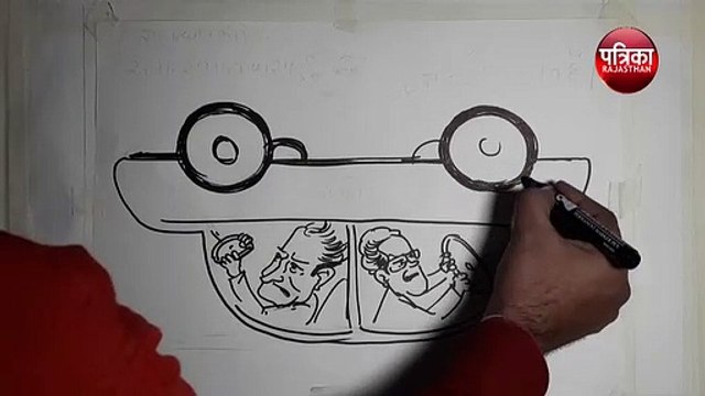 राजस्थान कांग्रेस: क्या सत्ता-संगठन में समन्वय है ? देखिए लोकेन्द्र सिंह के कार्टून में