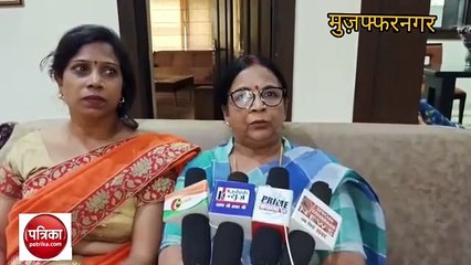 नगर पालिका परिषद की बोर्ड मीटिंग में हंगामा
