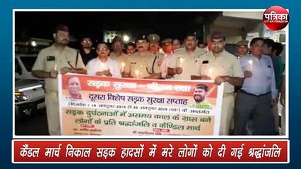 कैंडल March निकाल सड़क हादसों में मरे लोगों को दी गई श्रद्धांजलि