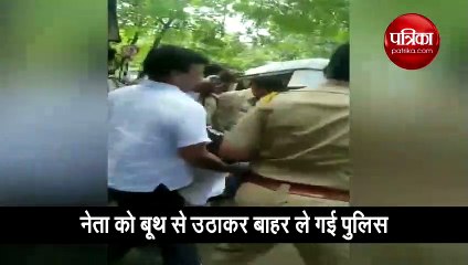 बसपा नेता ने पोलिंग बूथ पर फैलाई स्याही