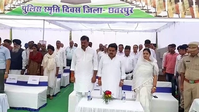 पुलिस स्मृति दिवस पर शहीदों को नमन कर दी श्रद्धांजलि