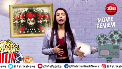 laal kaptaan review saif ali khan film