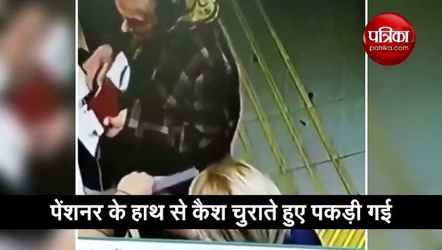 चोरी करती पकड़ी गई महिला