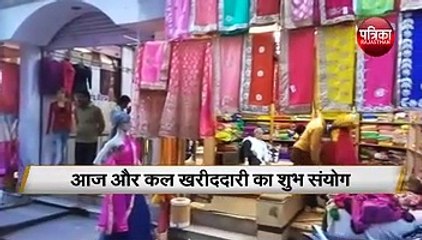 Diwali 2019 : दिवाली से पहले बन रहा पुष्य नक्षत्र का शुभ संयोग, इस दिन की खरीददारी सालभर रखेगी मालामाल