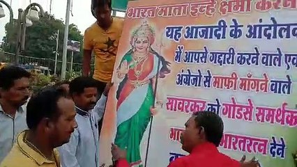 रीगल चौराहे पर कांग्रेसियों ने पोस्टर लगाए, हटाने के दौरान जमकर विवाद
