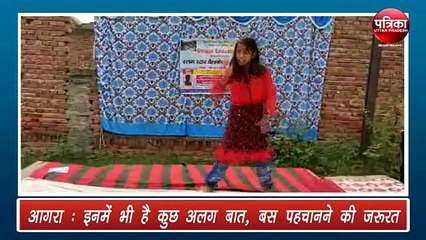 इनमें भी है कुछ अलग बात, बस पहचानने की जरूरत