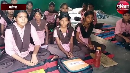 Video herunterladen: महोबा में जिम्मेदार कर रहे शिक्षा से खिलवाड़, परीक्षा के लिए नहीं पहुंचाए गए प्रश्न पत्र