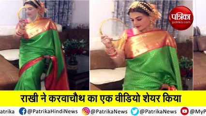 राखी सावंत का झूठ सामने आते ही वीडियो कर दिया डिलीट