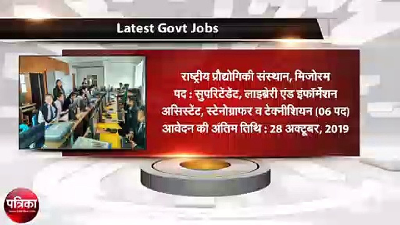 Latest Govt Jobs: दसवीं से बीए पास युवाओं के लि...