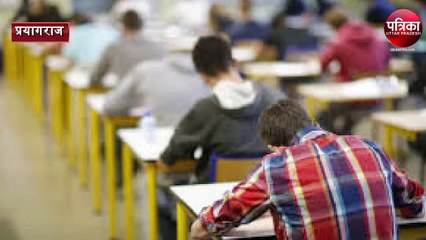 Upsc mains examination preparation