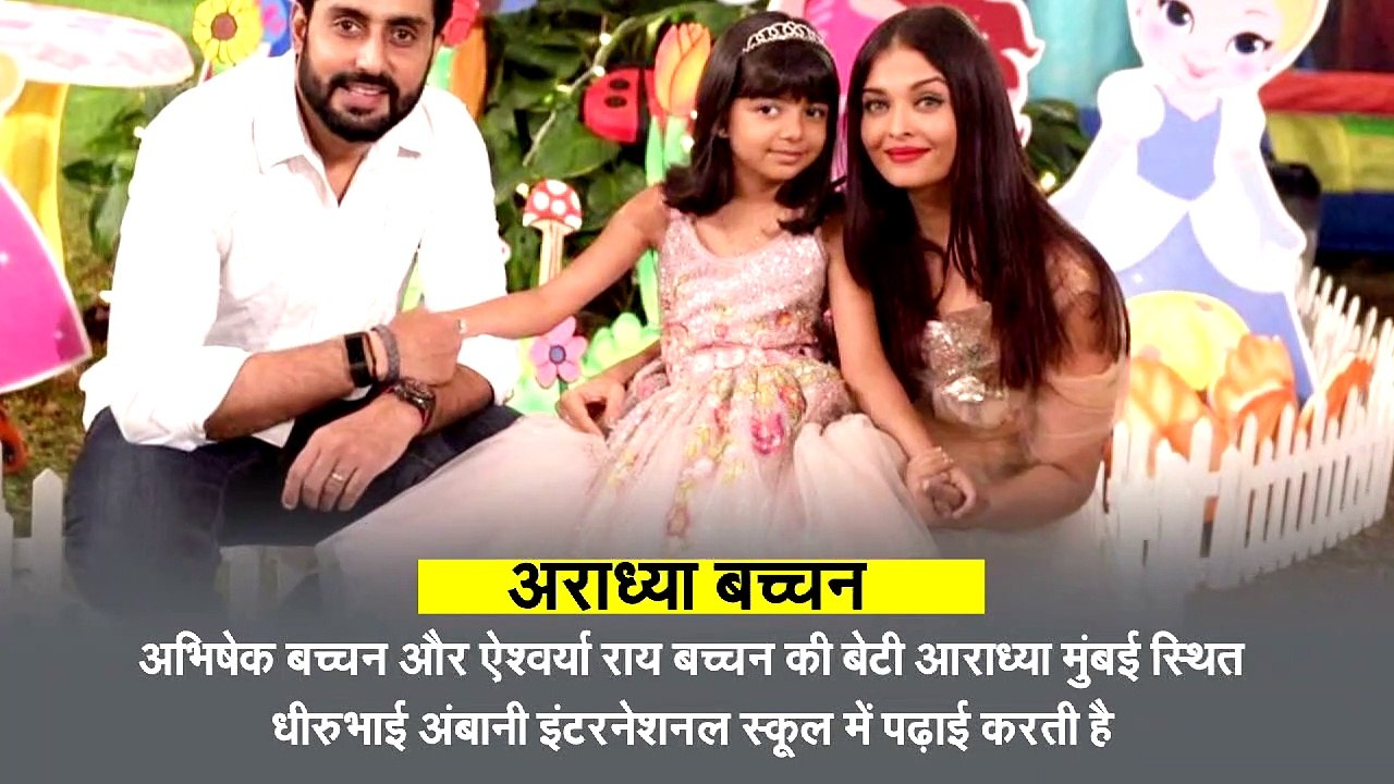 do you know star kids schools
