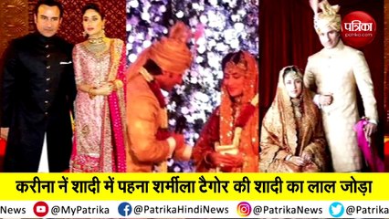 बॉलीवुड के इस रॉयल कपल सैफ और करीना के शादी की कुछ अनसीन तस्वीरें