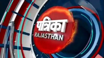 रामगढ़ बांध में पानी लाने को लेकर आंदोलन