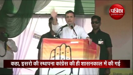Video: राहुल गांधी ने साधा पीएम मोदी पर निशाना- चंद्रमा पर रॉकेट भेजने से पेट नहीं भरता