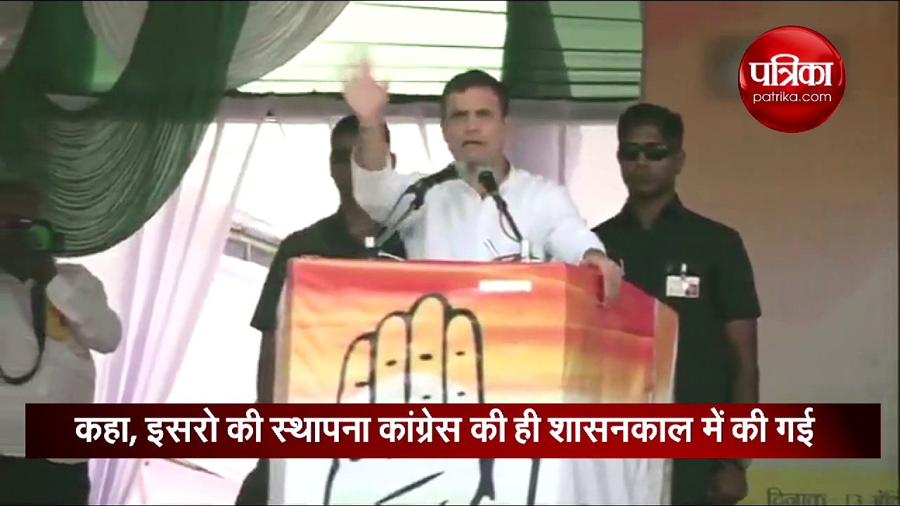 Video: राहुल गांधी ने साधा पीएम मोदी पर निशाना- चंद्रमा पर रॉकेट भेजने से पेट नहीं भरता