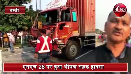 बस्ती में भीषण सड़क हादसा