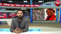 Patrika Uttar Pradesh Bulletin: देखें दिनभर की बड़ी खबरें (18 अक्टूबर, 2019)